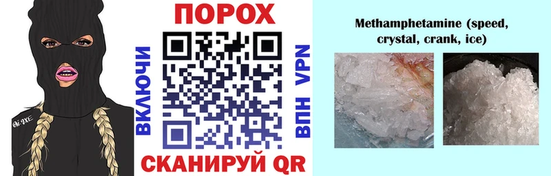 Купить где  Гороховец  Амфетамин VHQ 