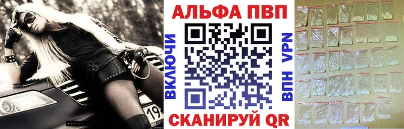 A-PVP СК  Купить где  Гороховец 