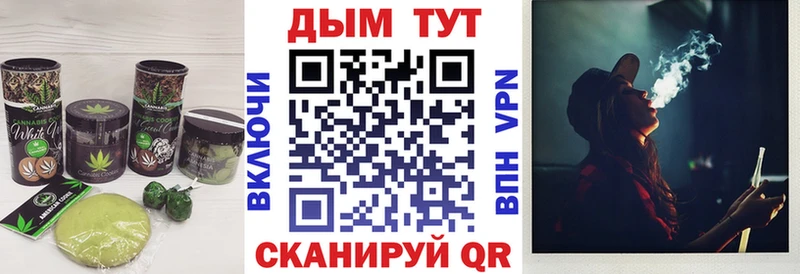Cannafood марихуана  Купить  Гороховец 