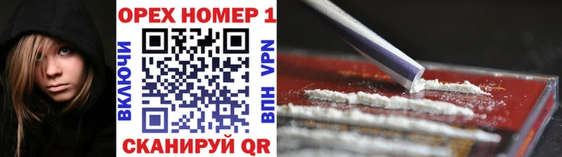 Cocaine Fish Scale  Купить где  Гороховец 