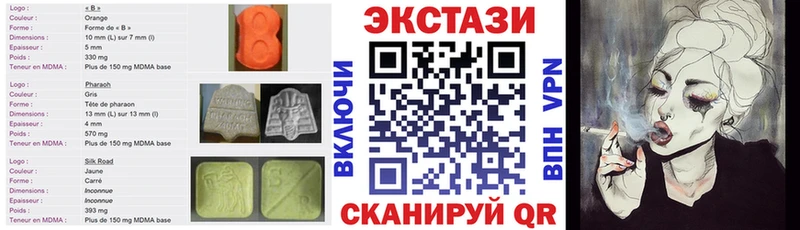 Экстази 300 mg  Купить закладки  Гороховец 