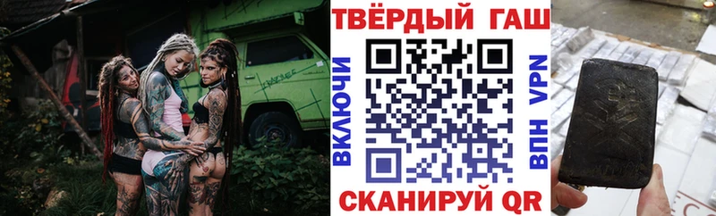 Гашиш VHQ  Купить где  Гороховец 