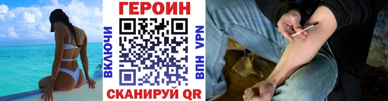 Купить  Гороховец  Героин Афган 
