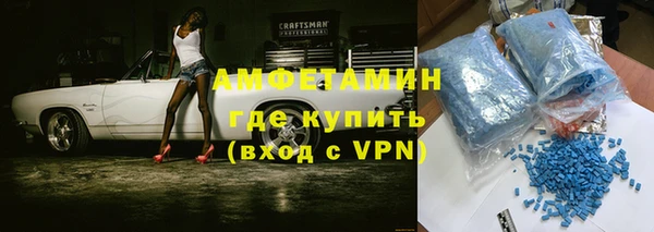соль курить ск Инсар