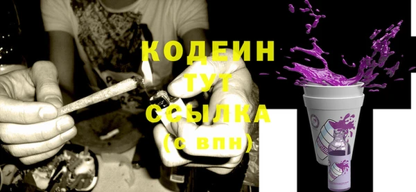 соль курить ск Инсар