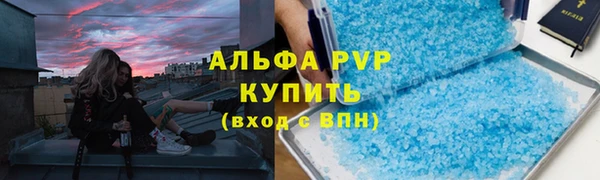 гашиш Инта