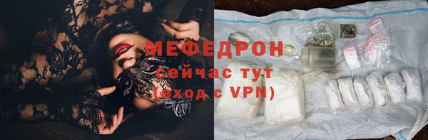 скорость mdpv Каменск-Шахтинский