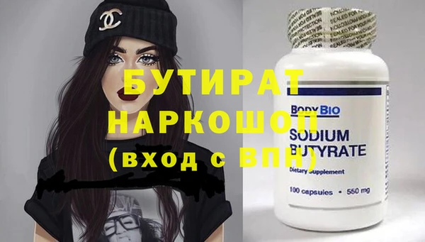 гашиш Инта