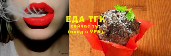 соль курить ск Инсар