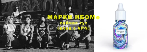 кокаин премиум Иннополис