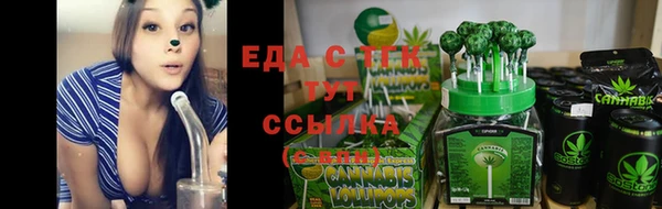 кокаин премиум Иннополис