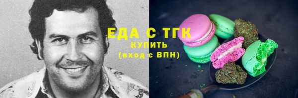 гашиш Инта