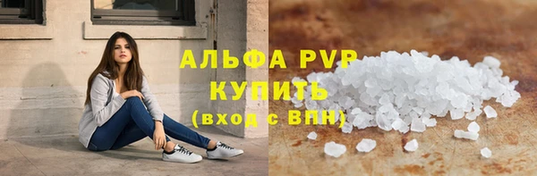 соль курить ск Инсар