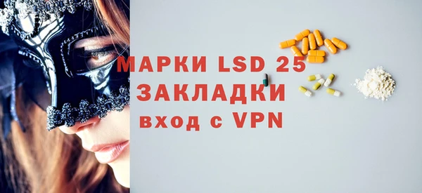 гашиш Инта