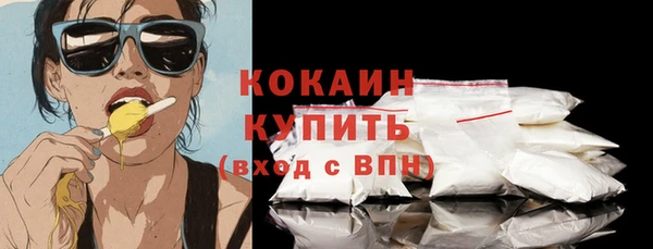 соль курить ск Инсар