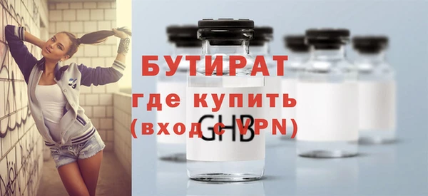 гашиш Инта