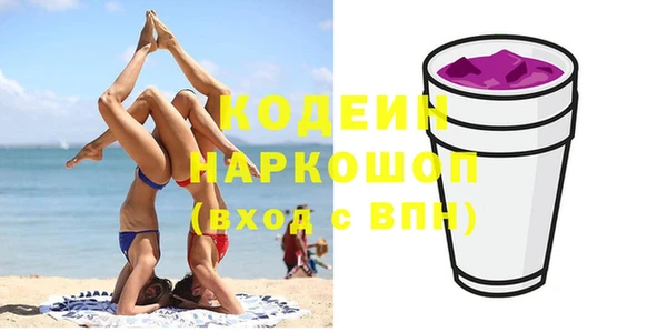 гашиш Инта