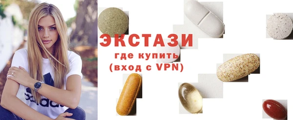 соль курить ск Инсар