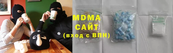соль курить ск Инсар