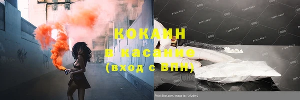кокаин премиум Иннополис