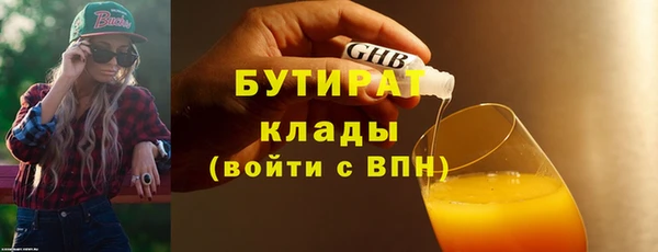 гашиш Инта