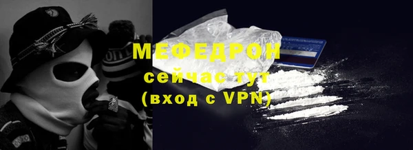 кокаин премиум Иннополис