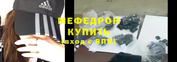 кокаин премиум Иннополис