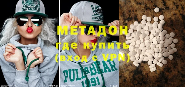 альфа пвп VHQ Каменногорск