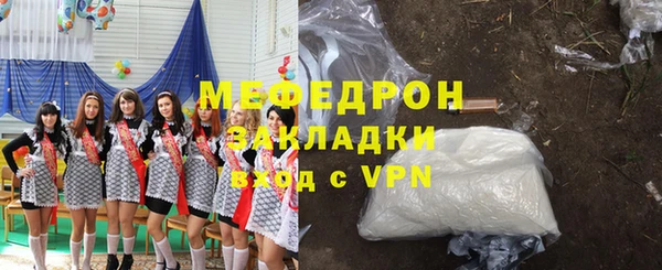 кокаин премиум Иннополис