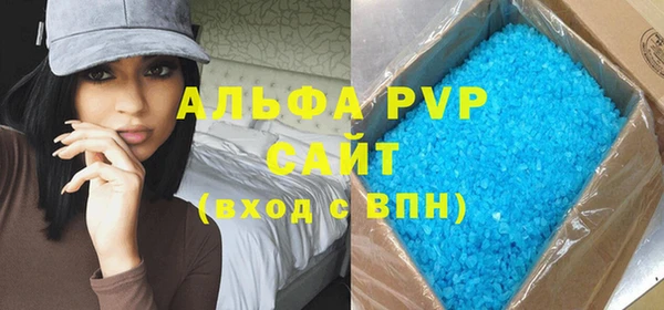 гашиш Инта
