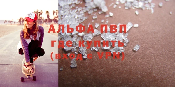 гашиш Инта