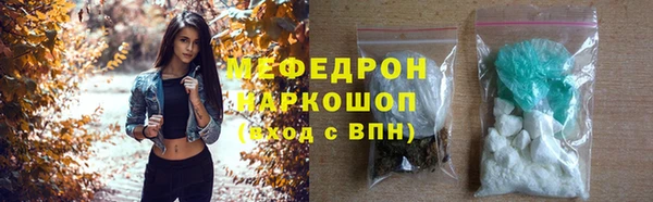 соль курить ск Инсар