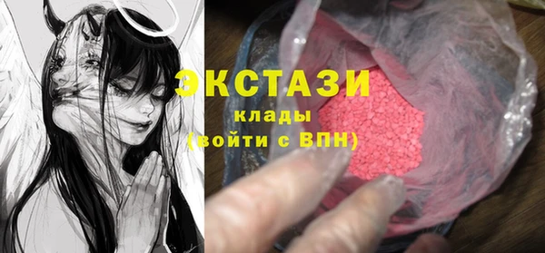 соль курить ск Инсар