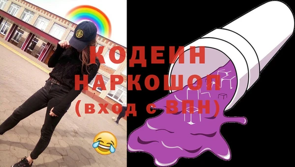 соль курить ск Инсар