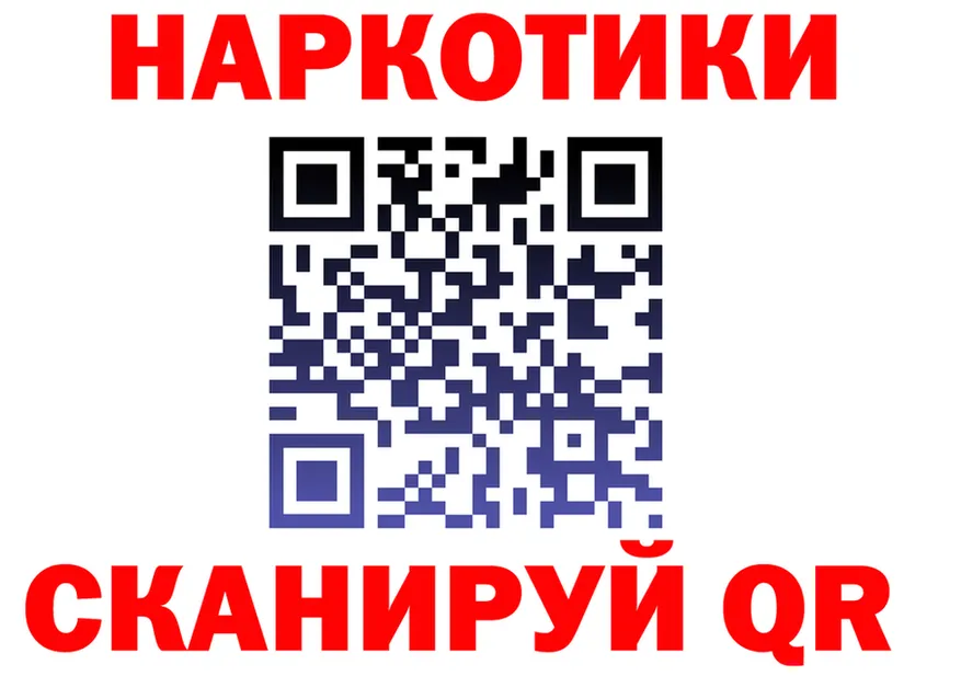 ГЕРОИН VHQ зеркало darknet blacksprut Гороховец