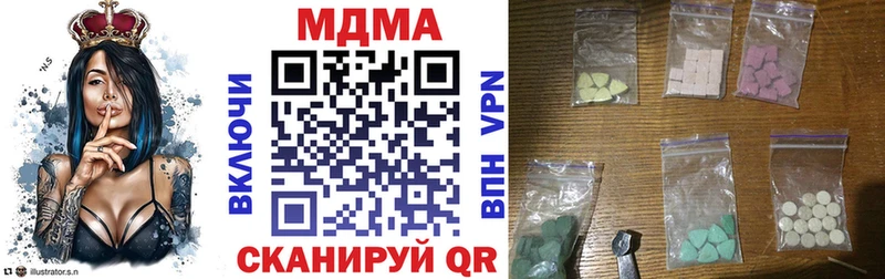 Купить закладки  Гороховец  MDMA crystal 