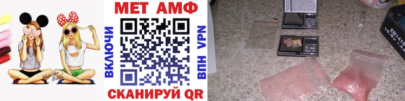 Купить закладки  Гороховец  МЕТАМФЕТАМИН кристалл 