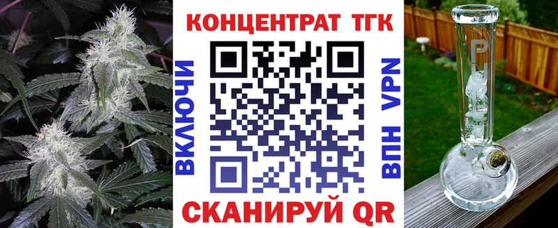 Купить где  Гороховец  Дистиллят ТГК жижа 